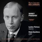 Сергей Прокофьев. Вокальная музыка